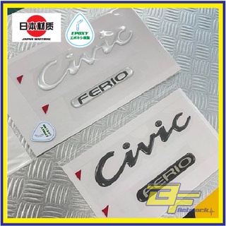 [Export Spec] ตราสัญลักษณ์ยาง อีพ็อกซี่ Civic Ferio JDM Style