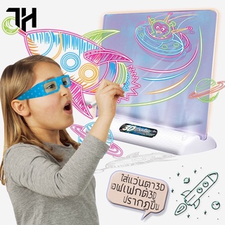 เช็ครีวิวสินค้า3D กระดานวาดรูปเด็ก กระดานเด็กลบได้ จิตรกรตัวน้อย กราฟฟิตี้อย่างแฮปปี้ ใส่แว่นตา3D กระดานเขียนด้วยลายมือ