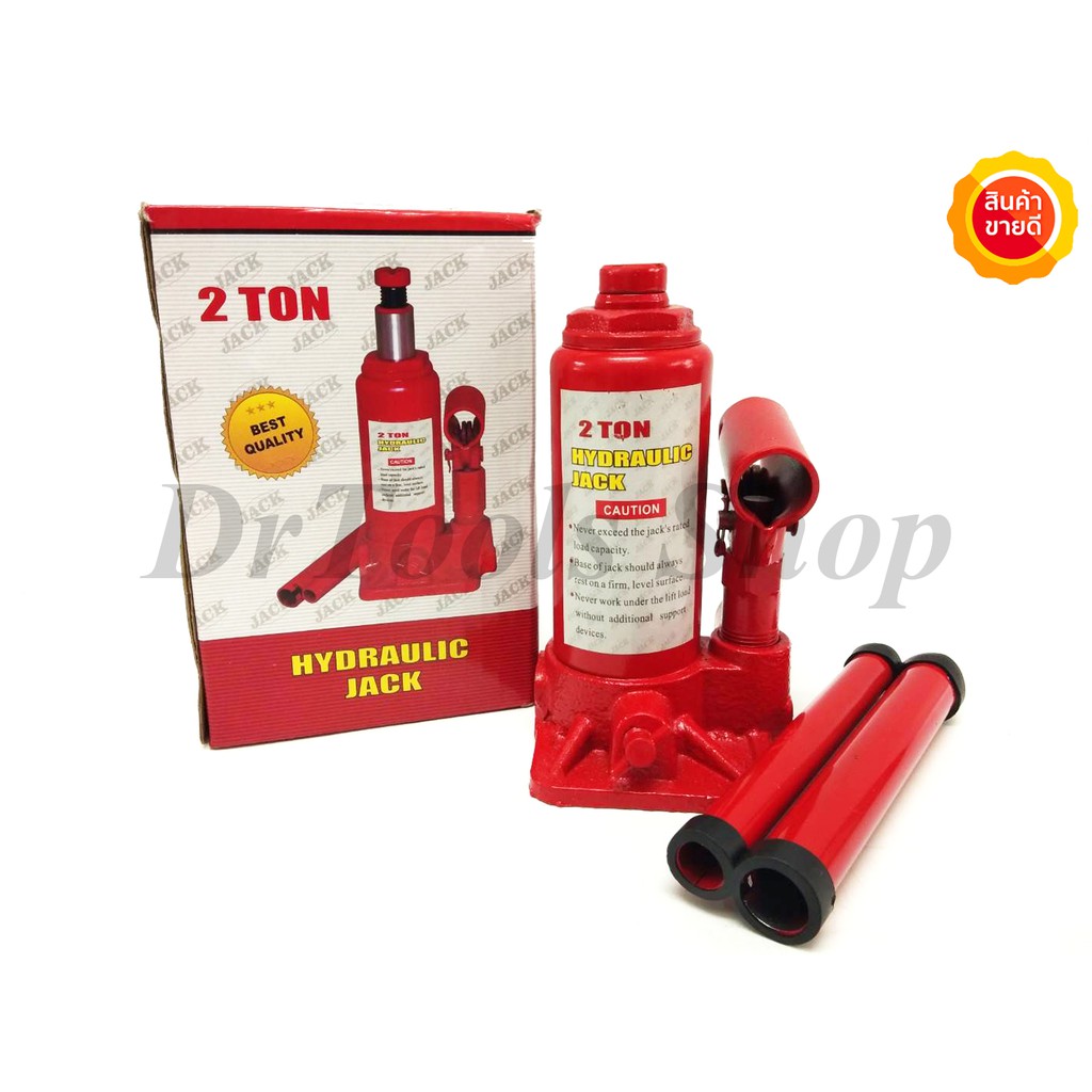 แม่แรงกระปุก-ขนาด-2-ตัน-ไฮรโดรลิก-hydraulic-jack-2-ton-0494