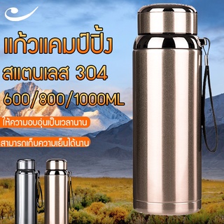 YMREI แก้วแคมป์ปิ้ง แก้วกาแฟเก็บความร้อน กระติกเก็บความร้อน ถ้วยสแตนเลส 600ML/800ML/1000ML ขนาดใหญ่