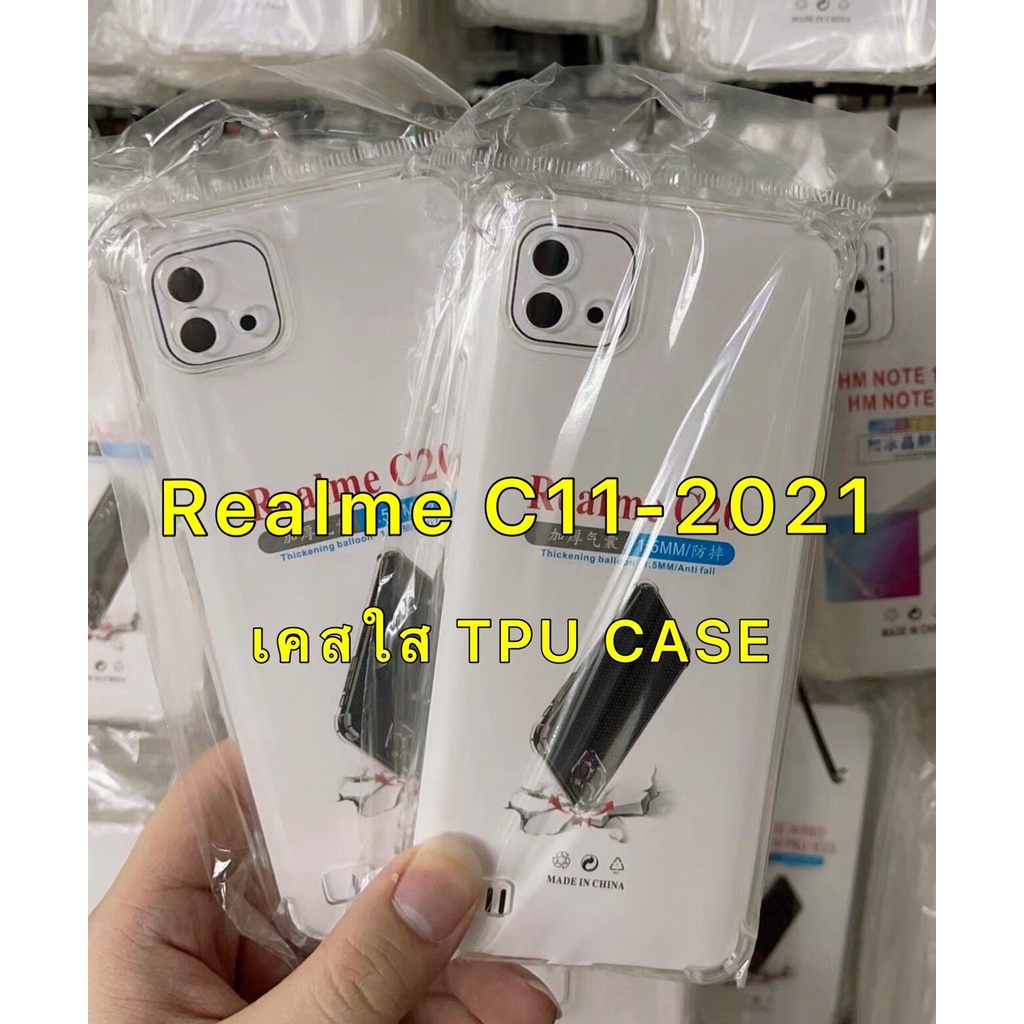ส่งจากไทย-เคสมือถือ-เคสโทรศัพท์-เคสนิ่ม-เคสใส-case-realme-c11-2021-เคสกันกระแทก-tpu-case