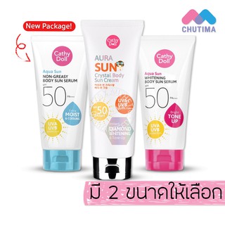 สินค้า ครีมกันแดด เคที่ดอลล์ เซรั่มกันแดด สำหรับผิวกาย SPF 50 PA+++ 50มล. Cathy Doll Serum SPF 50 PA+++ 50/138 ml.