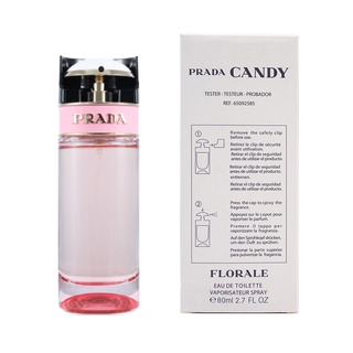 Prada Candy Florale EDT 80 ml เทสเตอร์ กล่องขาว