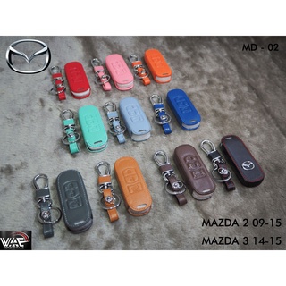 ภาพหน้าปกสินค้าซองหนังกุญแจรถ MAZDA 2 09-15, MAZDA 3 14-15 3ปุ่ม ที่เกี่ยวข้อง