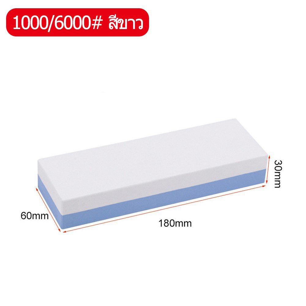 หินลับมีดสำหรับลับมีด2ด้าน-ที่ลับมีด-หินลับญี่ปุ่น-1000-6000-grit-หินลับมีดญี่ปุ่น-หินลับใบมีด-หินลับกบ-หินฝนมีด-mbhr