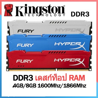 ภาพหน้าปกสินค้าKingston HyperX FURY แรมหน่วยความจํา DDR3 4GB 8GB 1600MHZ 1866MHZ DIMM ที่เกี่ยวข้อง