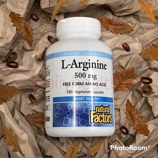 L-Arginine 500mg 180 Capsules : บำรุงระบบหลอดเลือด สมรรถภาพทางเพศ หัวใจ