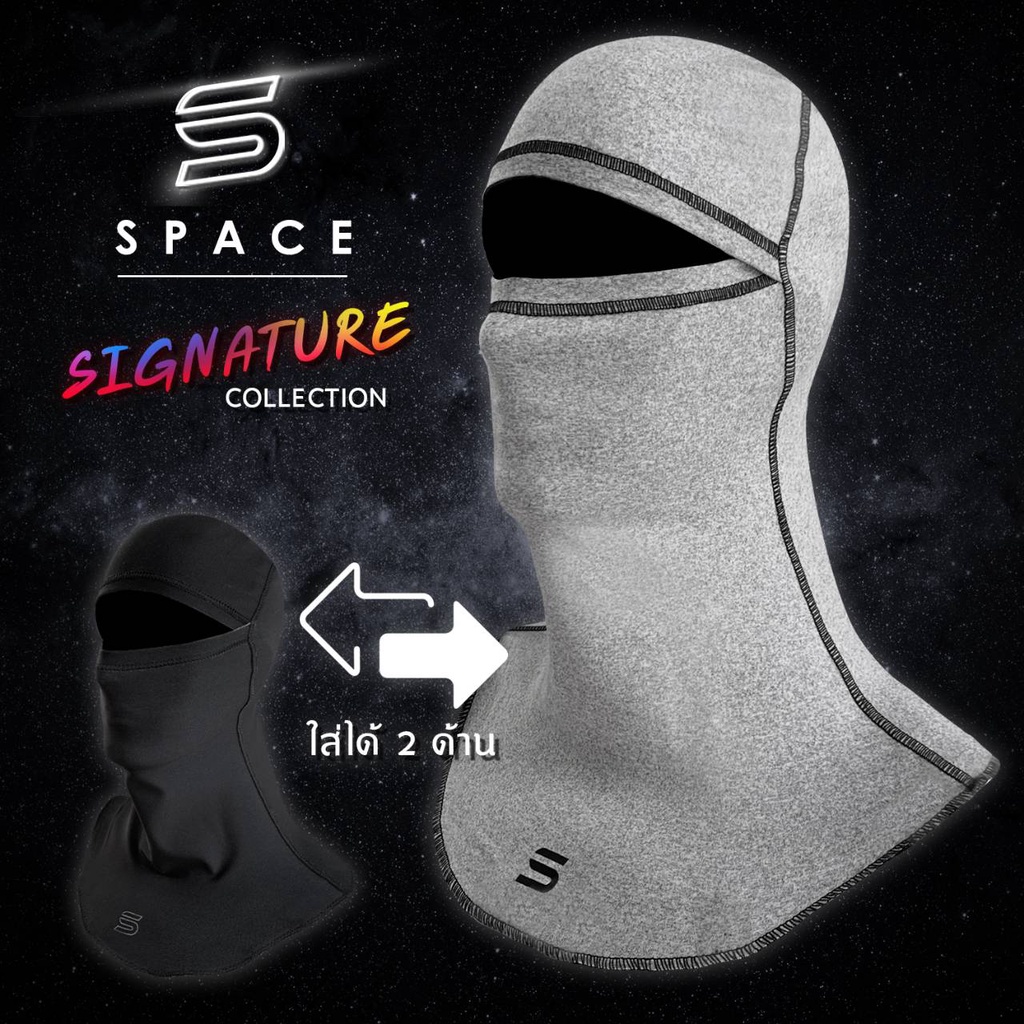 โม่ง-space-signature-โม่งรุ่นพิเศษ-limited-edition