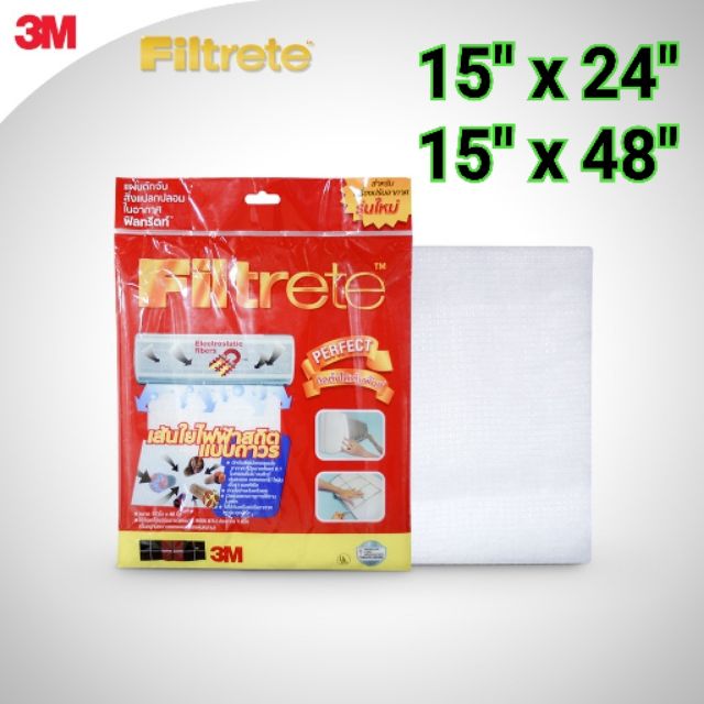 3m-filtrete-ขนาด-15-x-24-และ-15-x-48