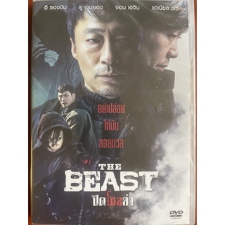 The Beast (2019, DVD)/ ปิดโซลล่า (ดีวีดี)