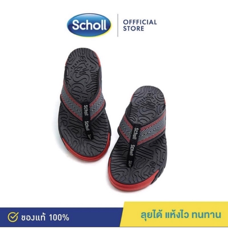 scholl-รองเท้าแตะสกอร์-brazillian-v-no-3u-2669-unisex