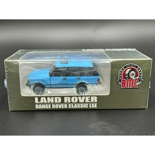 BM Creations 1/64 Land Rover 1992 Range Rover Classic LSE -Tuscan Blue