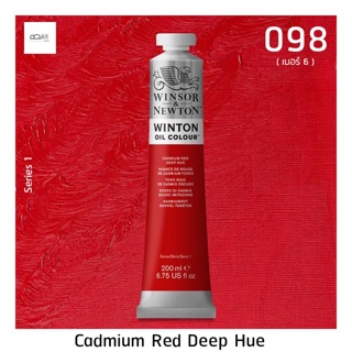 สีน้ำมัน Winsor and Newton 200 ml ( เบอร์ 6 ) สี 098 Cadmium Red Deep Hue