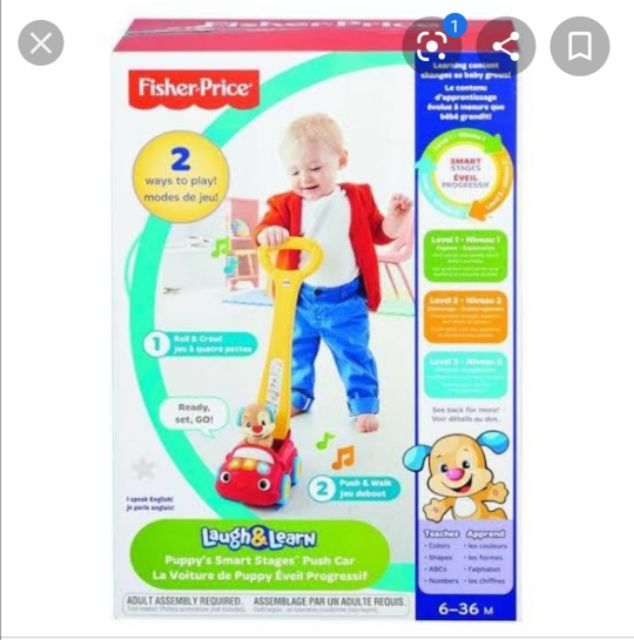 fisher-price-puppy-push-car-รถผลักเดินเล่น