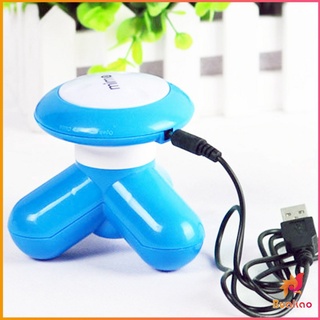 BUAKAO ที่นวด 3 ขา ที่นวด นวดคอ บ่า ไหล่ หลัง ขนาดเล็ก Three Legged Mini Massager