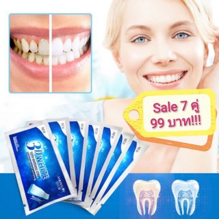 ❤️👉🏻7คู่)แผ่นฟอกฟันขาว​ เจลฟอกฟันขาว 3D Whitening Gel Strips Bright White Dental Treatment