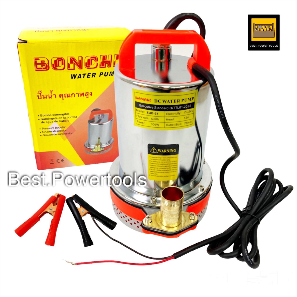 bonchi-ปั๊มแช่แบตเตอรี่-dc-12v-24v-300w-มอเตอร์ทองแดงบริสุทธิ์-แรงดันสูง-ใช้แบตเตอรรี่-พร้อมคีบแบตเตอรี่-ปั๊มจุ่ม