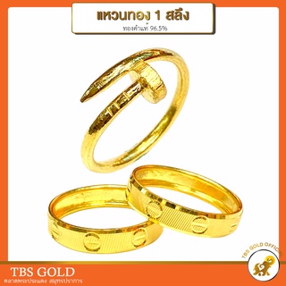 สินค้า [PCGOLD] แหวนทอง 1 สลึง ตะปูคาเทียร์ น้ำหนัก1สลึง ทองคำแท้96.5% มีใบรับประกัน