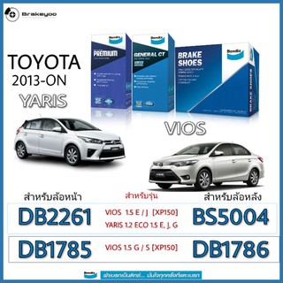 Bendix ผ้าเบรคหน้า หลัง โตโยต้า Toyota All New Vios 1.5 E / J / G / S ปี 2013-on, Yaris ยารีส 1.2 Eco ปี 2013- on