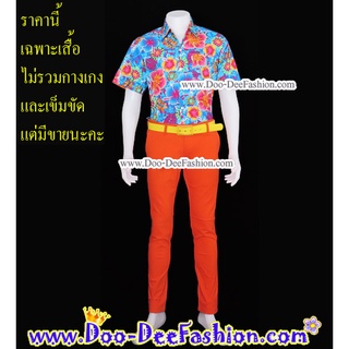 (มี 2 สีค่ะ) เสื้อลายดอก-L023,024,026 เสื้อสงกรานต์-เสื้อแหยม-เชิ้ตลายดอก-เสื้อลายดอกผู้ชาย(LS) (ไซส์ M:รอบอก 41 นิ้