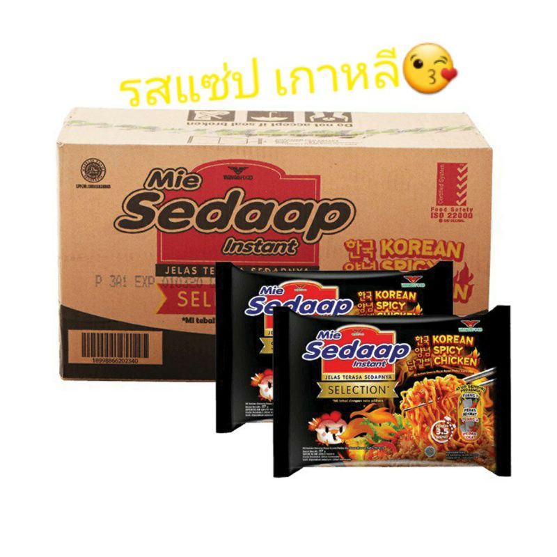 ภาพหน้าปกสินค้าMie sedaap มาม่ามาเลย์ สไตล์เกาหลี พร้อมส่ง2รส จากร้าน juab24999shop บน Shopee