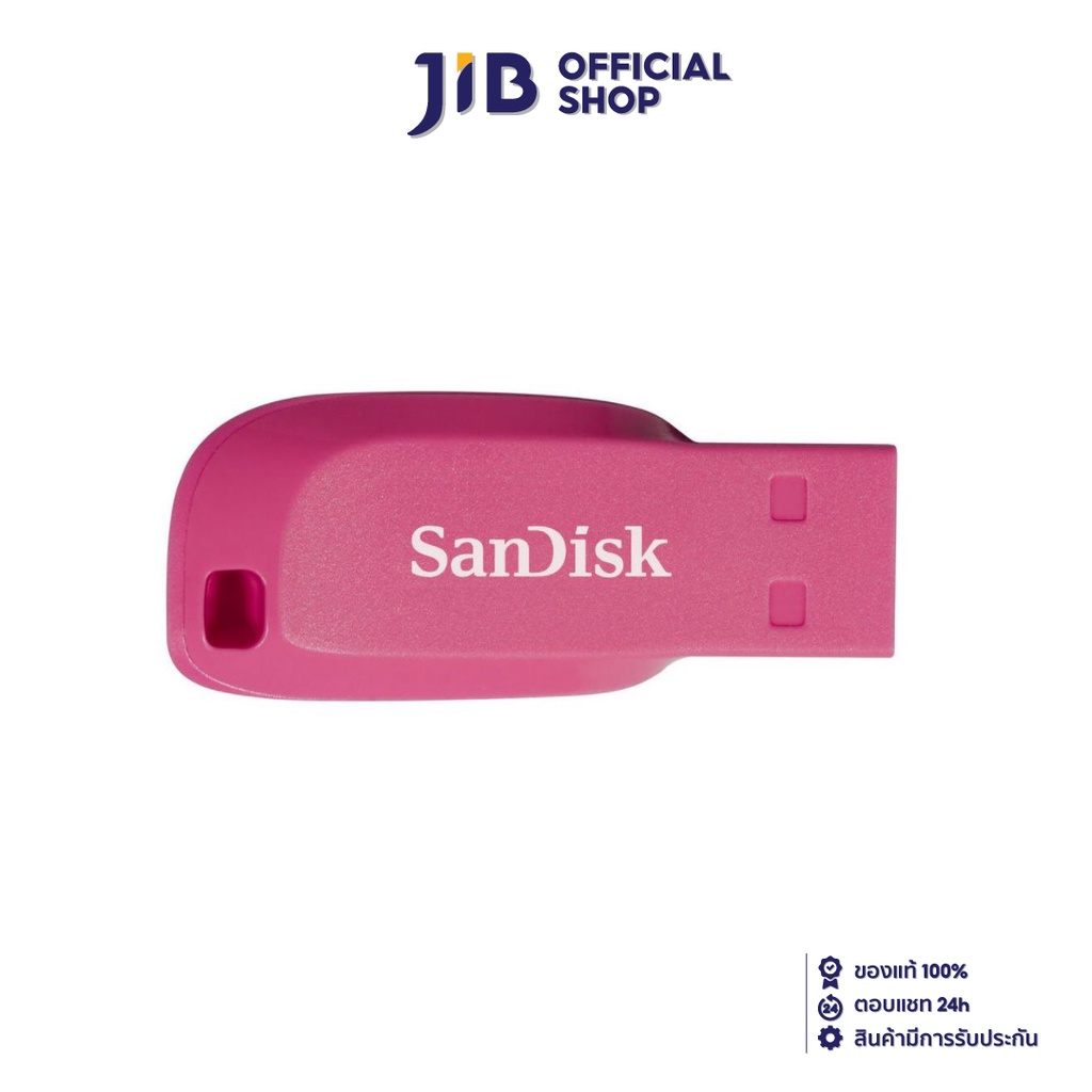 ราคาและรีวิวSANDISK 32 GB FLASH DRIVE (แฟลชไดร์ฟ) CRUZER BLADE (SDCZ50C_032G_B35PE) (PINK)