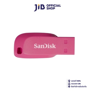 SANDISK 32 GB FLASH DRIVE (แฟลชไดร์ฟ) CRUZER BLADE (SDCZ50C_032G_B35PE) (PINK)