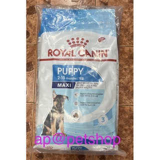 Royal Canin Dog Maxi Puppy10kg.หมดอายุ7/2024ลูกสุนัขพันธุ์ใหญ่บำรุงกระดูกและโครงสร้าง