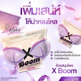 ภาพขนาดย่อของภาพหน้าปกสินค้าX Boom เอ็กซ์บูม ซองม่วง ช่วยเรื่องหน้าอกและภายใน 149 บรรจุ 10 แคปซูล จากร้าน changnamshop บน Shopee