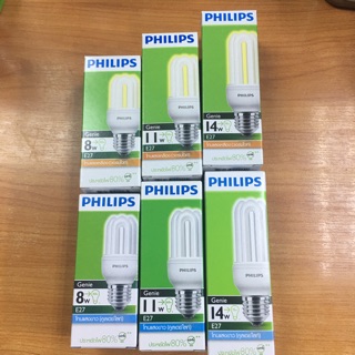 สินค้า หลอดตะเกียบประหยัดไฟ(จีนี่Genie)8,11,14 วัตต์ ฟิลิปส์philipsแสงขาวdaylightแสงเหลืองวอร์มไวท์ ขั้วE27 ราคาถูก