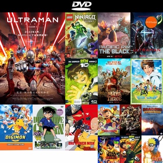 DVD หนังขายดี Ultraman Season 2 ( 2022) อุลตร้าแมน ปี 2 (6 ตอนจบ) ดีวีดีหนังใหม่ CD2022 ราคาถูก มีปลายทาง