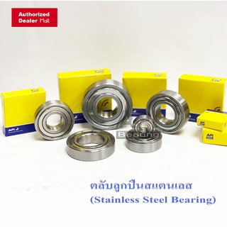 S6004ZZ SS6004 ZZ API BEARING ตลับลูกปืนเม็ดกลมร่องลึกสแตนเลส ( STAINLESS BALL BEARINGS SS6004ZZ ) 20x42x12