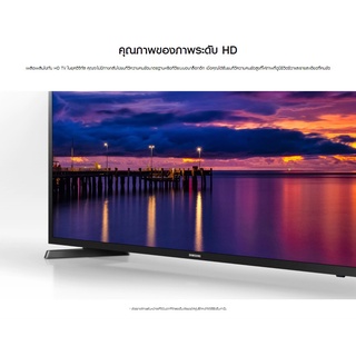 ภาพขนาดย่อของภาพหน้าปกสินค้าSAMSUNG LED Digital TV ดิจิตอล ทีวี ขนาด 32 นิ้ว รุ่น UA32N4003AKXXT- รับประกันสินค้า 1 ปี จากร้าน topvalue.com บน Shopee ภาพที่ 3