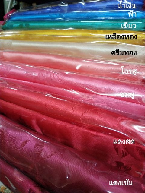 ผ้าคลุมเตียง-มีระบาย-ผ้าแพร-ไม่อมฝุ่น