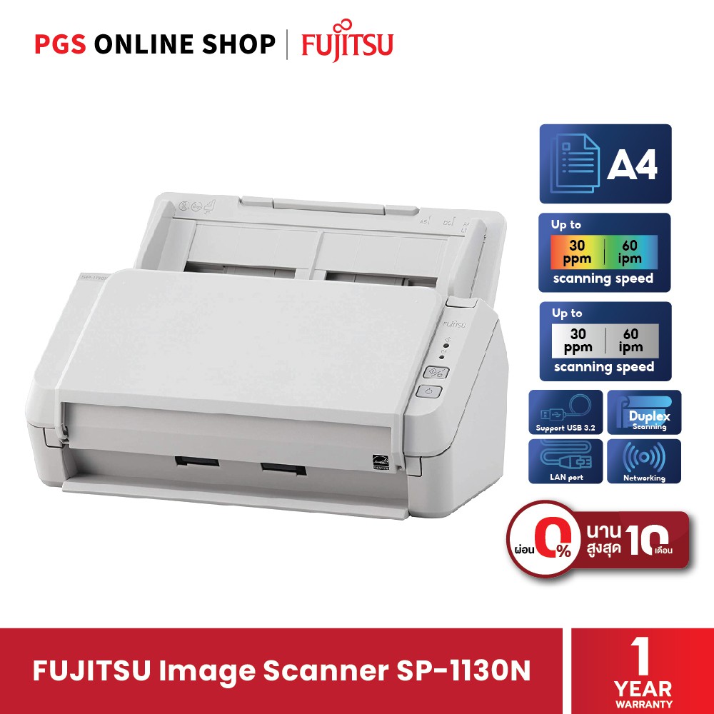 Fujitsu Scanner SP-1130N เครื่องสแกนเอกสาร A4, 30ppm/60ipm, ADF 50 sheets,  600dpi, Support USB 3.2, LAN port, Networking | Shopee Thailand