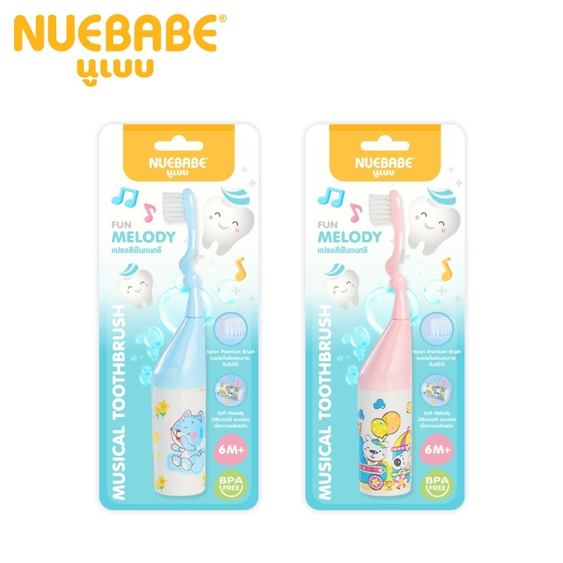 แปรงสีฟันมีดนตรี-nuebabe