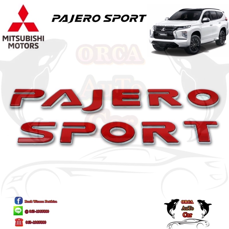 โลโก้-pajero-sports-ใช่ได้ทั้งเก่า-ใหม่