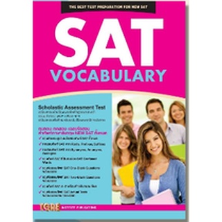 c111SAT VOCABULARY: THE BEST TEST PREPARATION FOR NEW SAT9786165470667