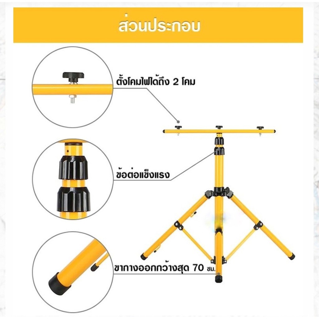 ภาพหน้าปกสินค้าขาตั้ง Spotlight 160 เซนติเมตร ขาตั้งโคมไฟ ขาตั้งไฟสปอร์ตไลท์ จากร้าน poplightshop บน Shopee