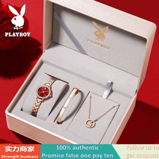 Playboy Famous Brand Watch 2048 (ของแท้+กล่องของแท้) แฟชั่น กันน้ํา ของขวัญ ตัวเลือกแรก ชุดกล่องของขวัญ นาฬิกาผู้หญิง