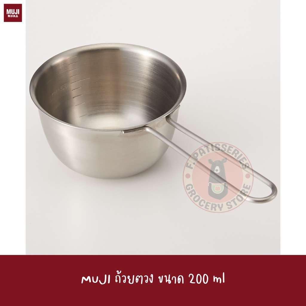 muji-ถ้วยตวง-200-ml-ขนาด-9-18-5-ซม-stainless-steel-measure-cup