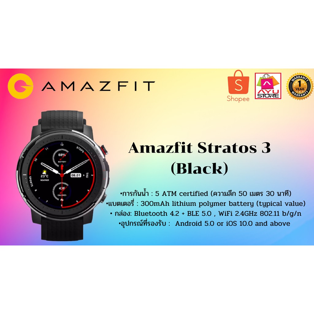 Amazfit Stratos 3 Black