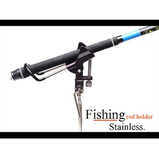 ที่วางคันเบ็ดตกปลาสเตนเลสเอนกประสงค์(  Fishing rod holder DD023 )