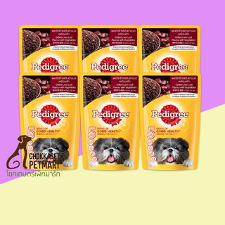 Pedigree pouch อาหารเปียกสุนัข เพดดิกรี รสตับย่างบดพร้อมผัก ขนาด 130g