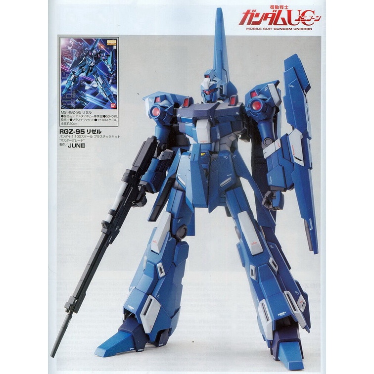 bandai-mg-rgz-95-rezel-refine-168-bygunplastyle