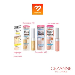 Boombeautyonline | cezanne highlight concealer / stretch concealer #10 #20 #30 เซซาน ไฮไลท์ สเตรช คอนซีลเลอร์ 8กรัม