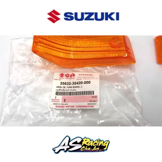 กรอบไฟ-แท้ศูนย์-suzuki-rc80-rc100-อาซี80-อาซี100-ฝาไฟเลี้ยว-ฝาไฟท้าย-กรอบไฟเลี้ยว-กรอบไฟท้าย-เลนส์ไฟเลี้ยว-เลนส์ไฟท้าย