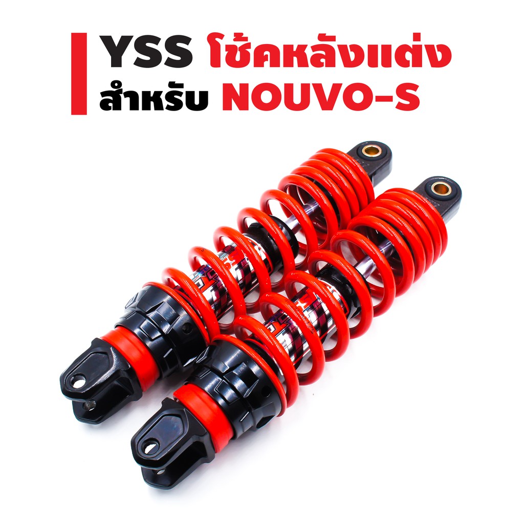 yss-โช้คหลังแต่ง-dtg-275p-สำหรับ-nouvo-s-สปริงแดง-กระบอกดำ