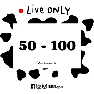 ราคาเฉพาะ live สด เริ่ม 50 - 90