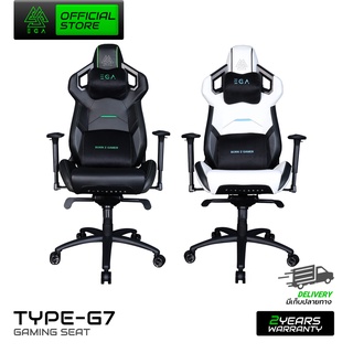 ภาพหน้าปกสินค้า[สินค้าประกันศูนย์ 3 ปี] EGA เก้าอี้เกมมิ่ง TYPE G7 Gaming Chair High quality cool spandex PU มีให้เลือก 2 สี เบาะนั่งสบาย ขาเหล็ก ที่เกี่ยวข้อง